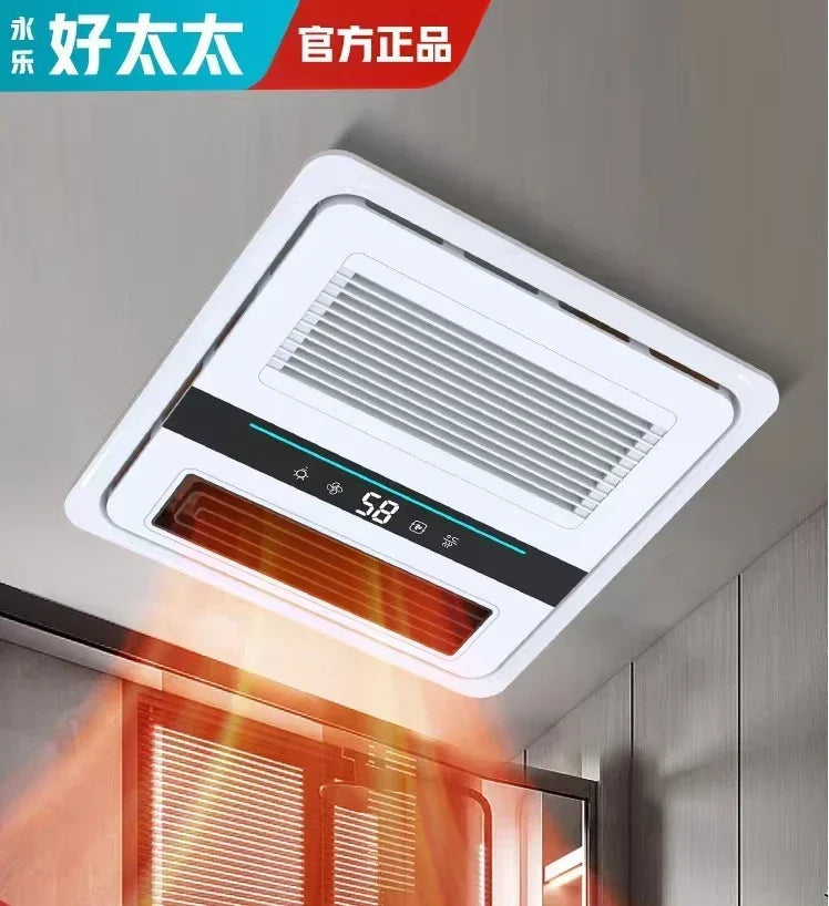 Good Madam, Wind Warm Bathroom Lamp